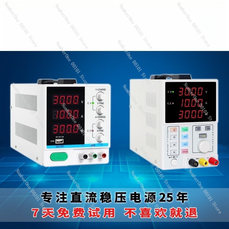 Fuente de Alimentación CC Regu - Programmable Dc Power Supply 60V 5A reseña y precio